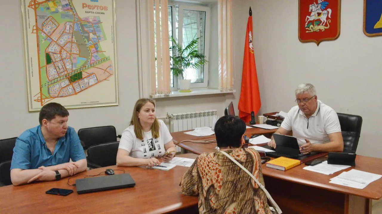 Депутат Московской областной думы провел прием жителей в Реутове