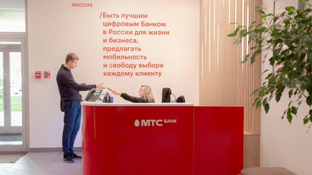 МТС Банк вводит послабления для малого бизнеса Подмосковья из‑за вспышки коронавируса