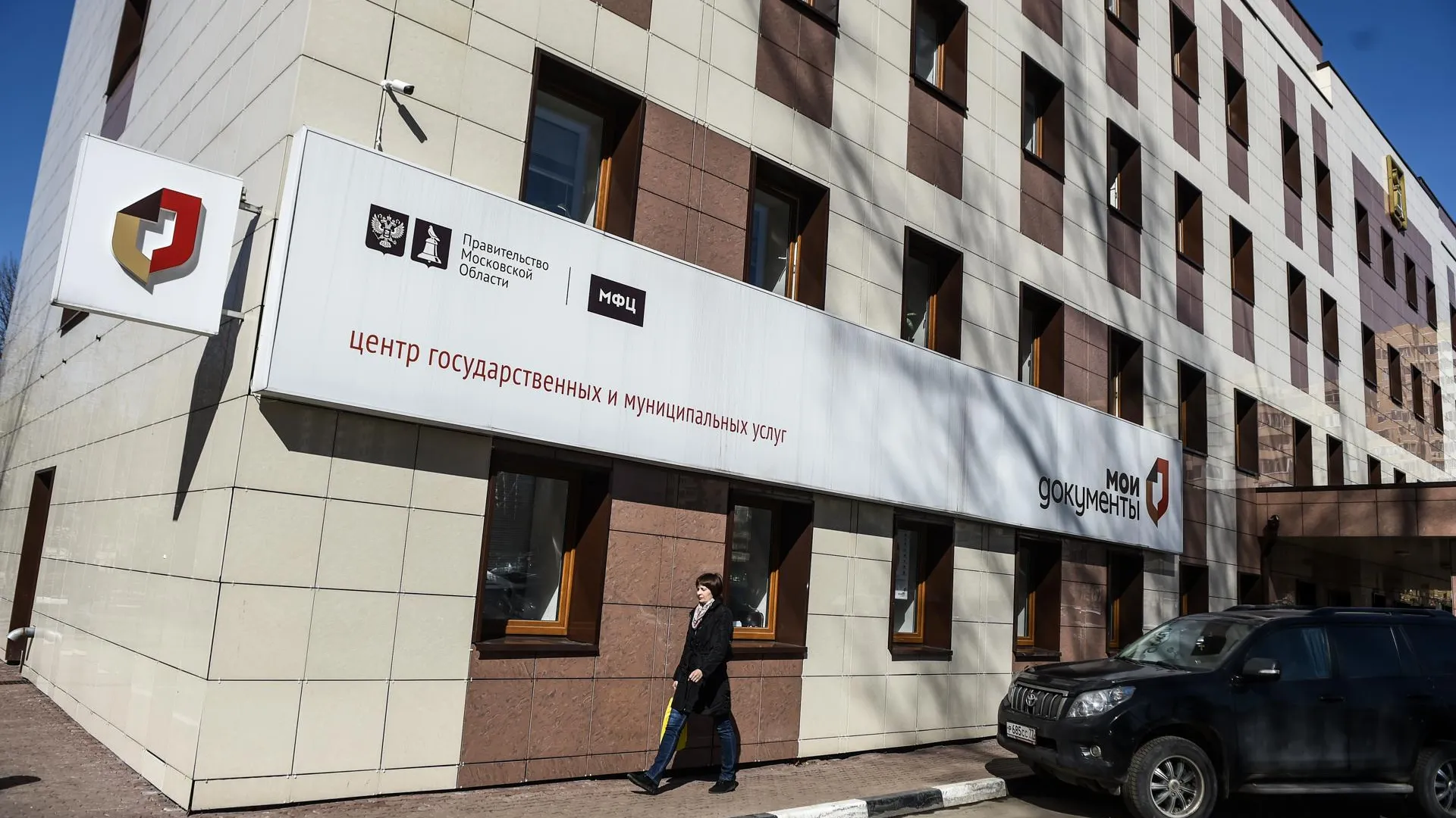 Сотрудники МФЦ Люберец оказали жителям горокруга более 38 тыс услуг за прошлый месяц