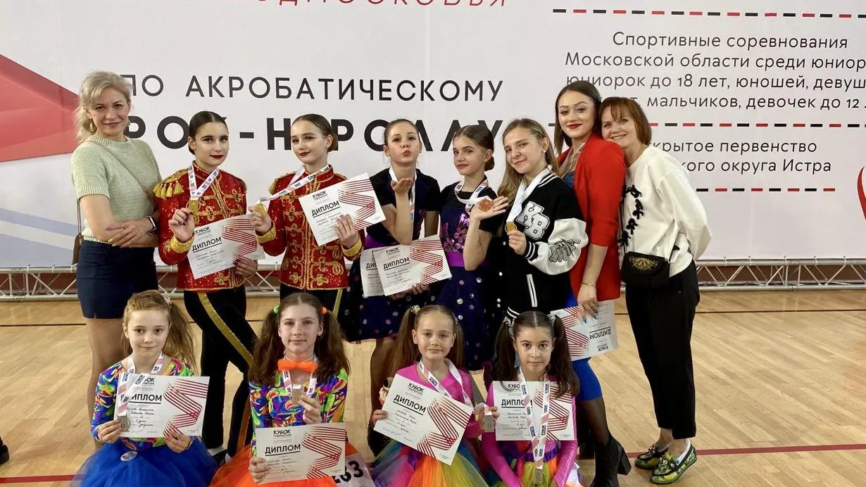 Сборная Химок стала обладателем Кубка губернатора по акробатическому рок‑н‑роллу