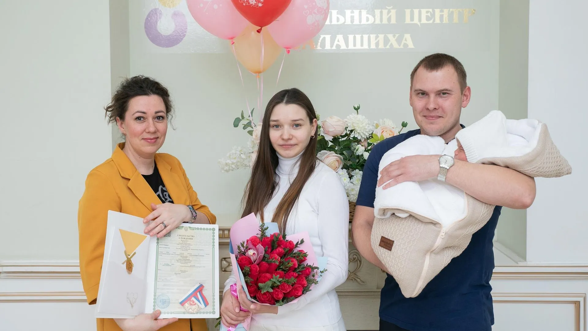 В перинатальном центре Балашихи на свет появился полуторатысячный младенец