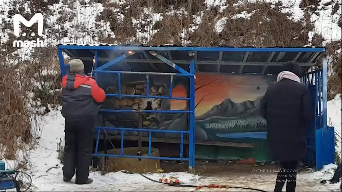 скриншот