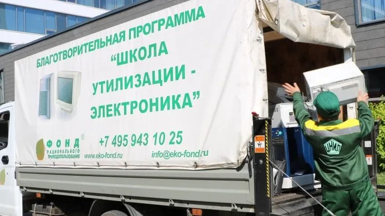 Ведомства Подмосковья сдали на переработку более 24 т электроники с начала года