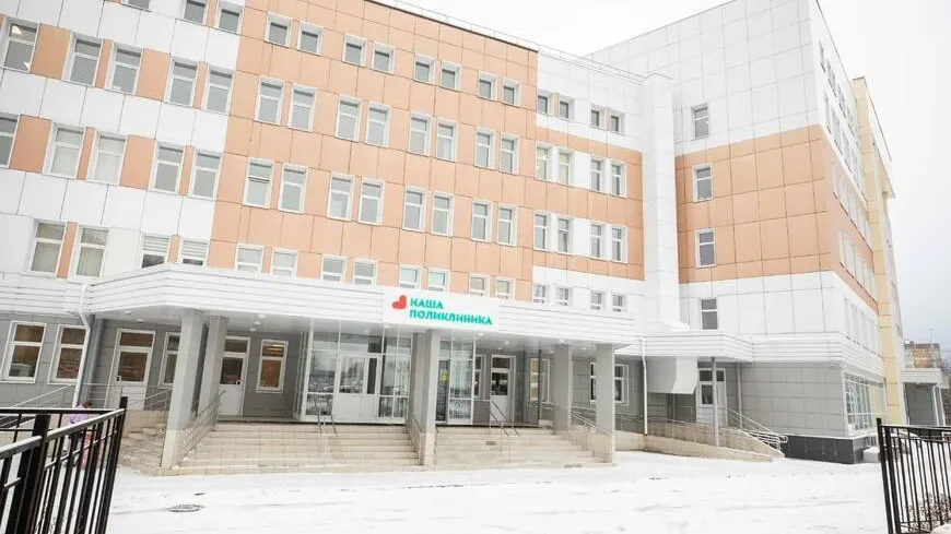 Врачебно‑физкультурный диспансер Подольска переехал в новое помещение