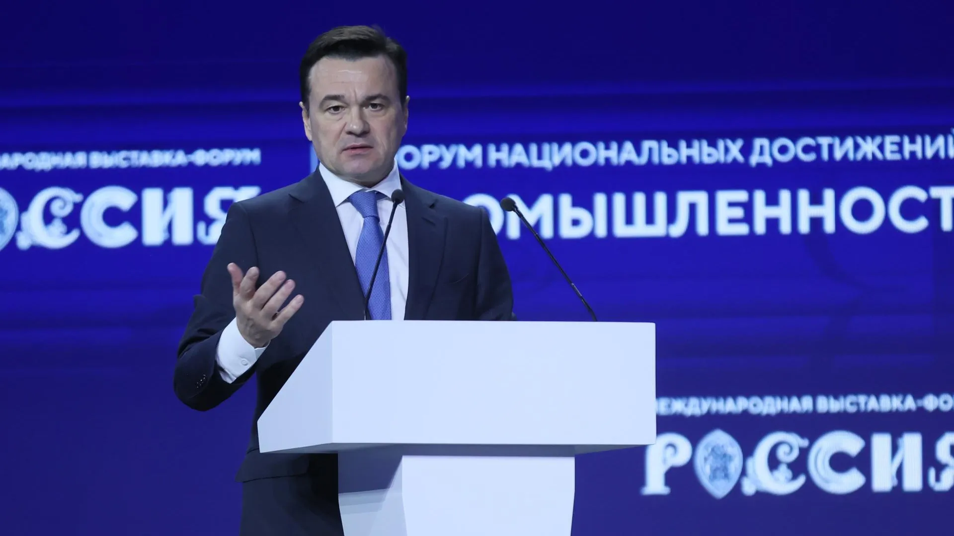 Воробьев: в Подмосковье создают индустриальные парки нового формата