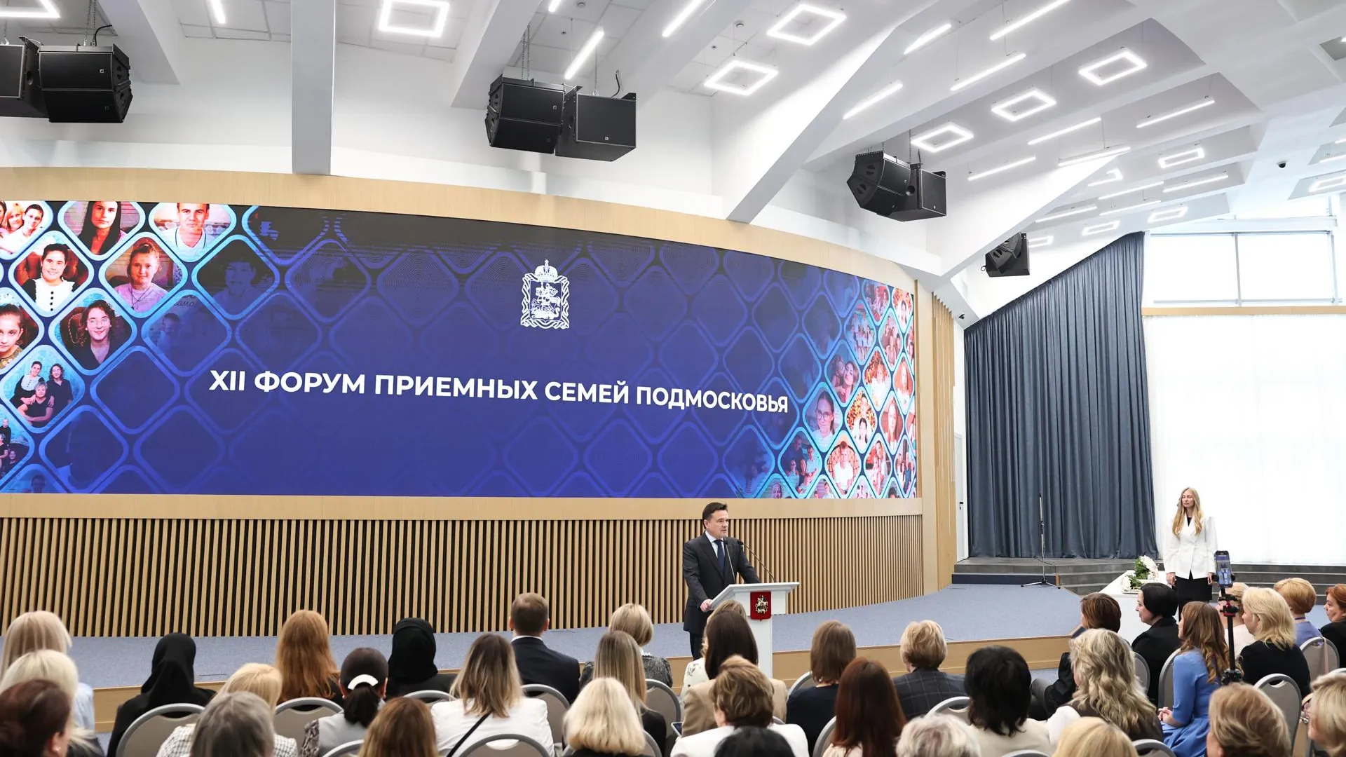 Воробьев поблагодарил приемные семьи Подмосковья за чуткость к детям