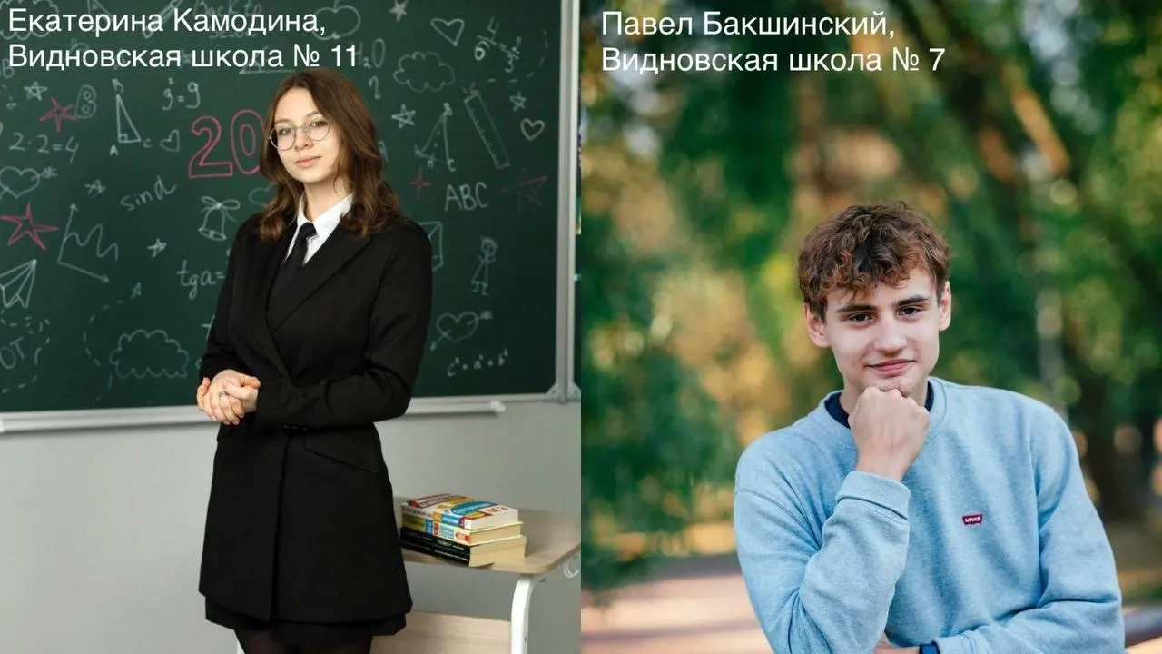 По итогам ЕГЭ 2025 года в Ленинском округе 12 стобалльных результатов