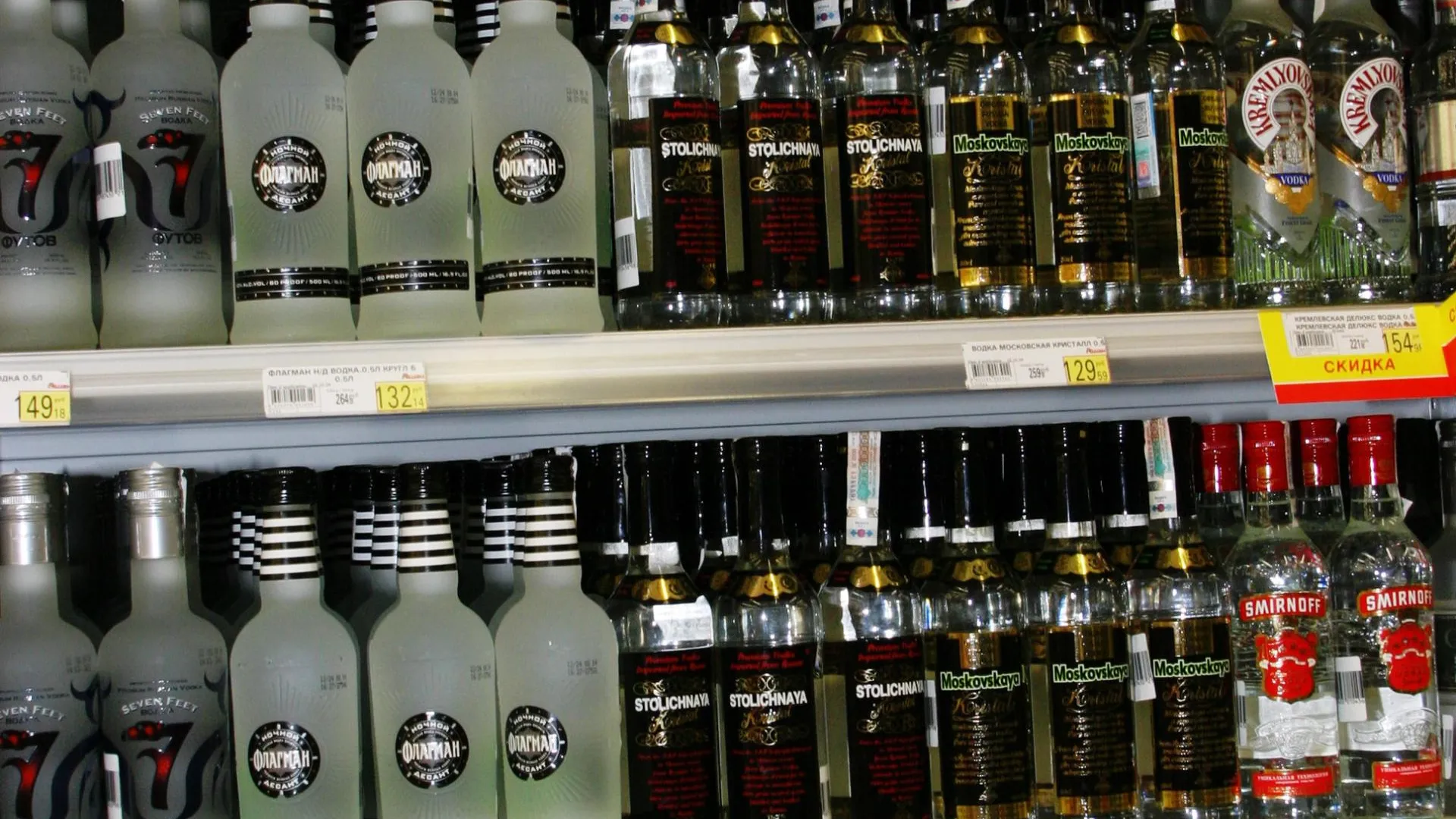 В Подольске выявили факты продажи алкоголя в ночное время