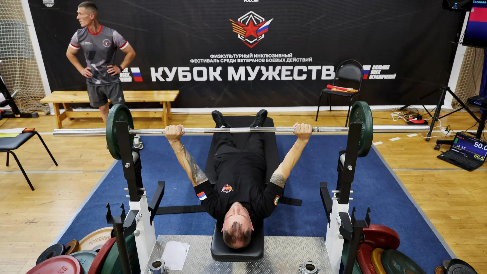 Серпухов выиграл Кубок мужества в Наро-Фоминске