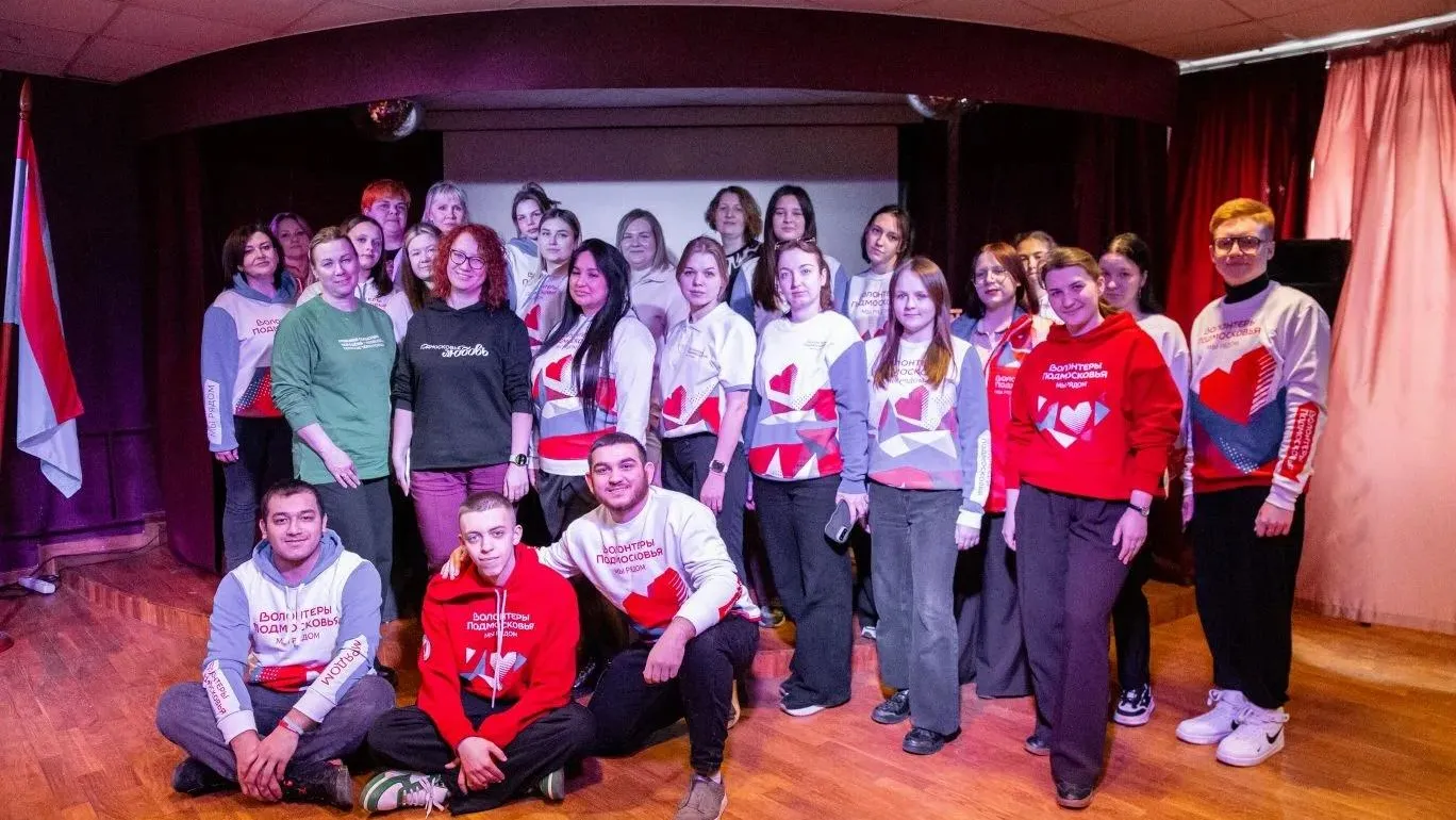 В Подольске прошел межмуниципальный съезд ресурсных центров «Волонтеры Подмосковья»