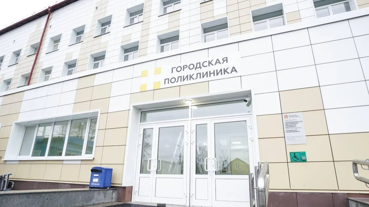 За год в лабораторию Домодедовской больницы трудоустроены 5 специалистов по программе «Приведи друга»