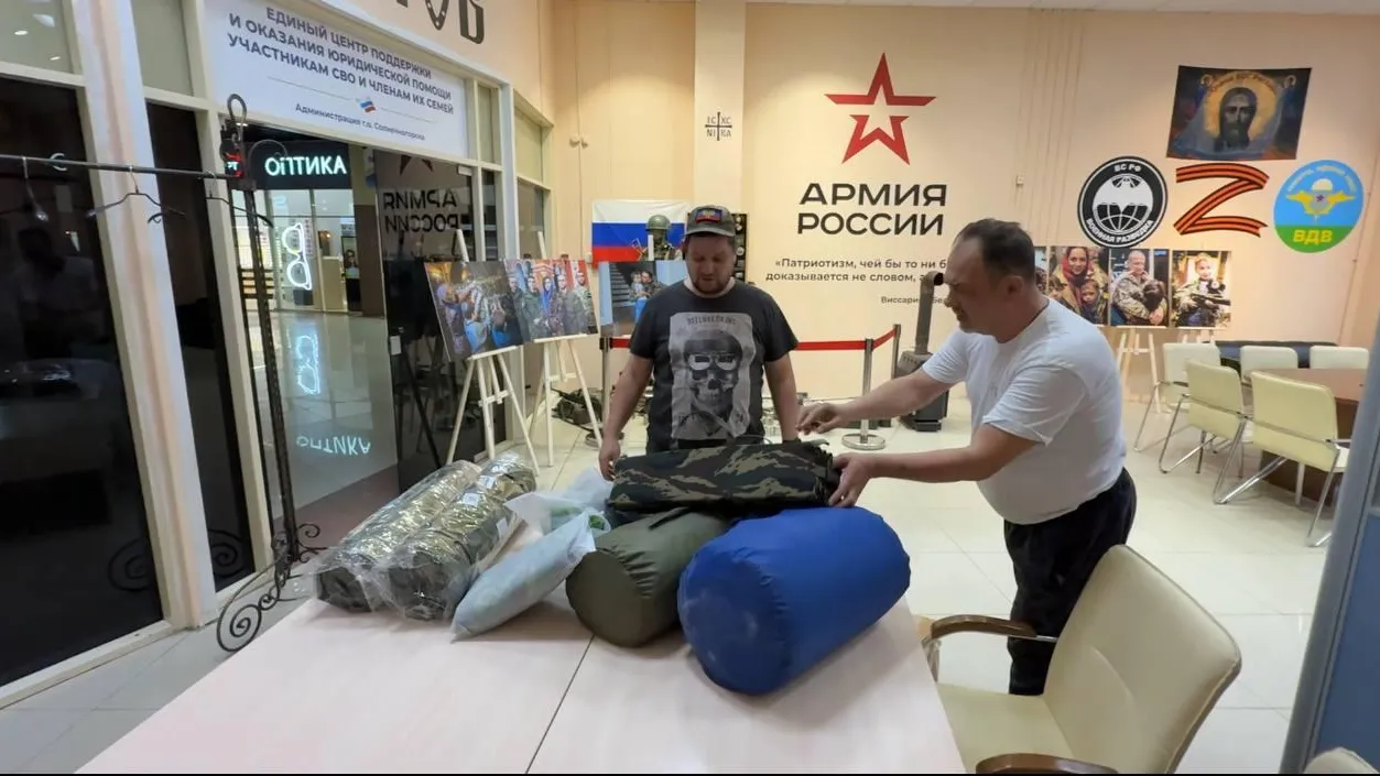 Очередную партию гумпомощи отправили из Солнечногорска для бойцов СВО