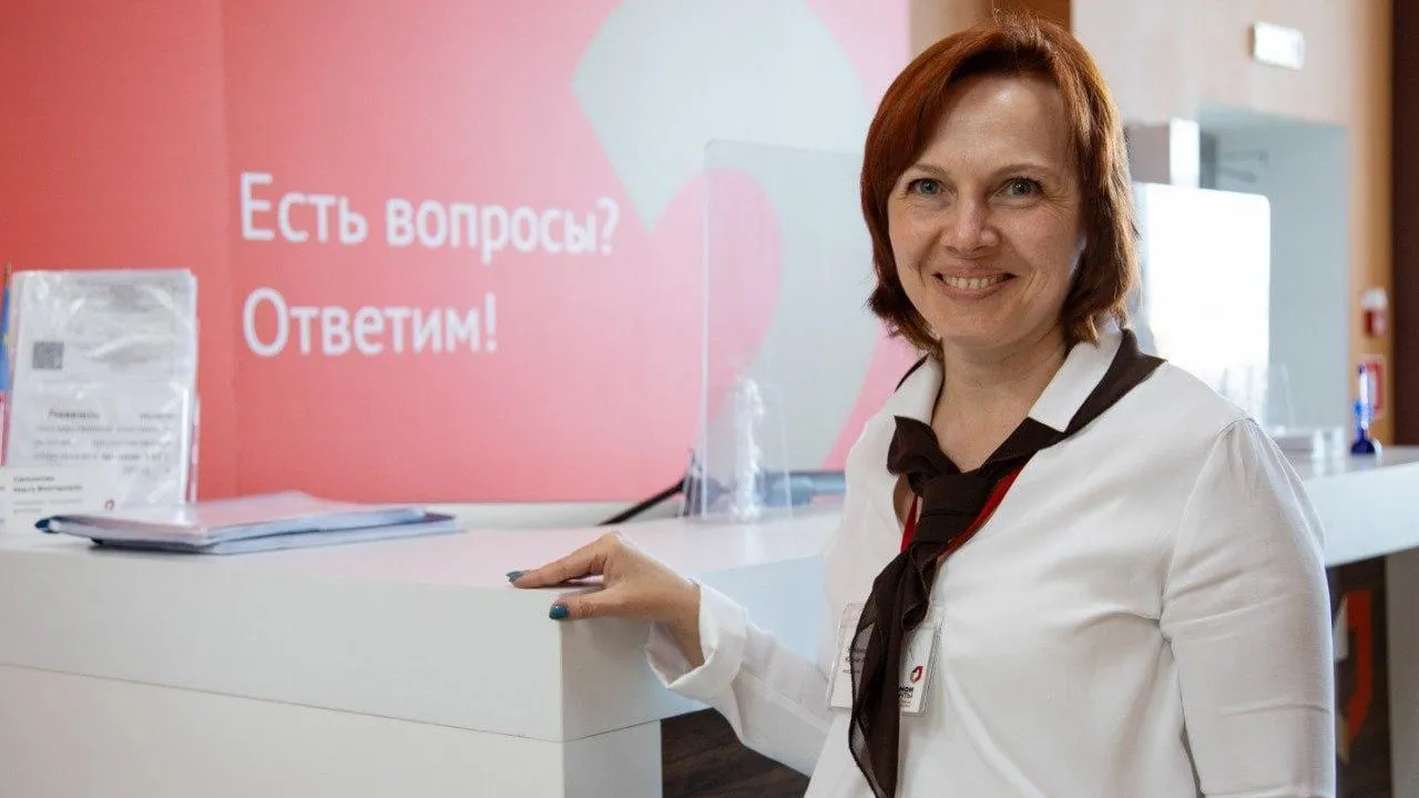 В МФЦ Подмосковья участники СВО и их семьи обслуживаются в приоритетном порядке