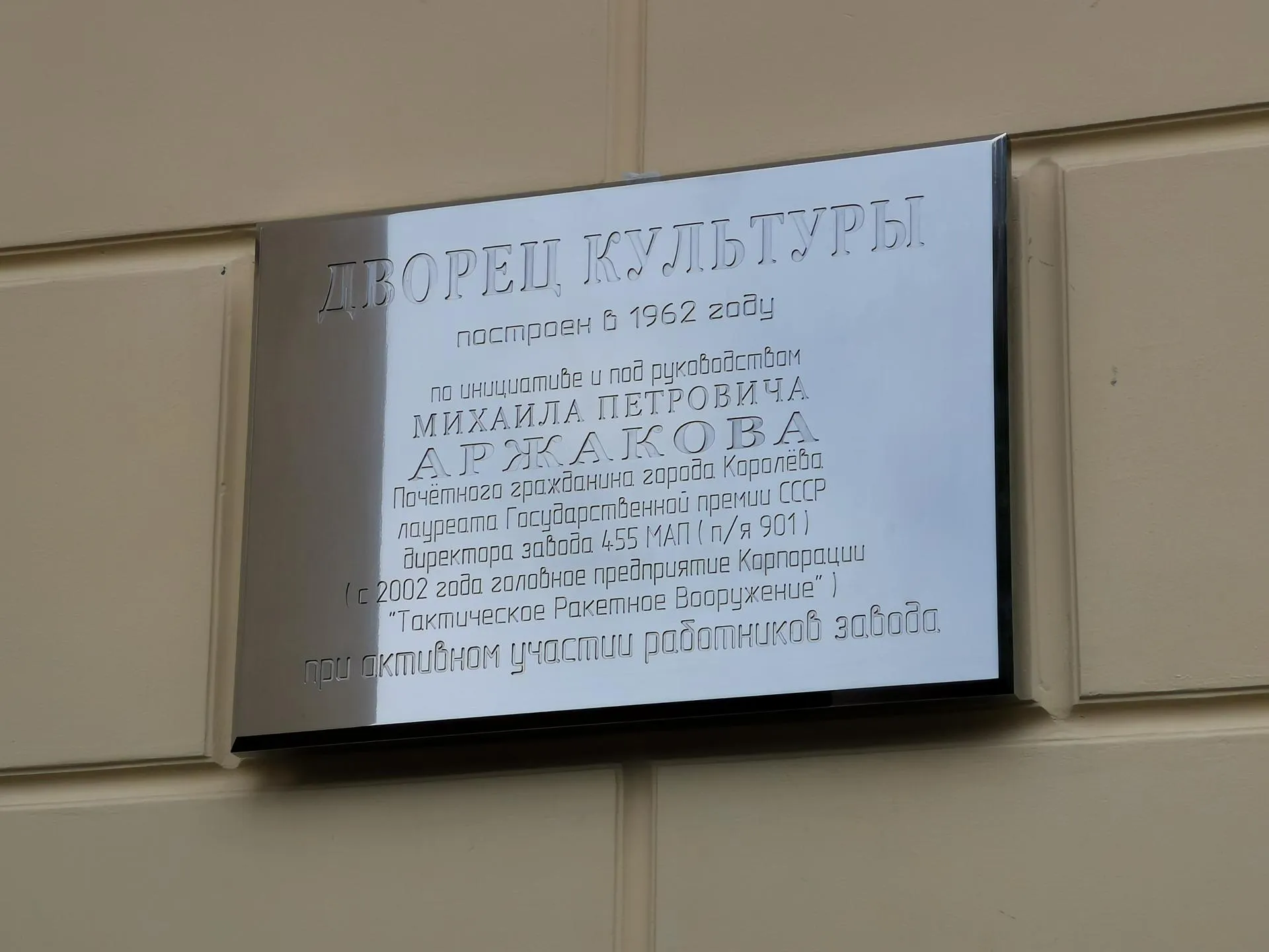 Анастасия Романова
