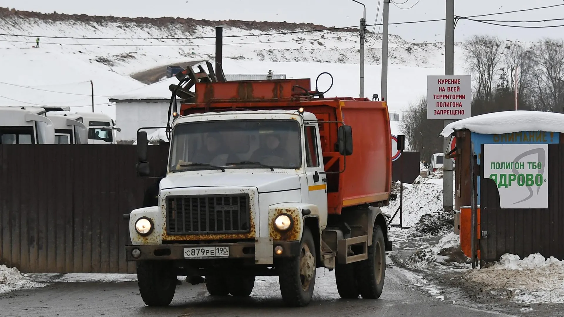 Площадку временного накопления ТКО ликвидировали в Рузском округе