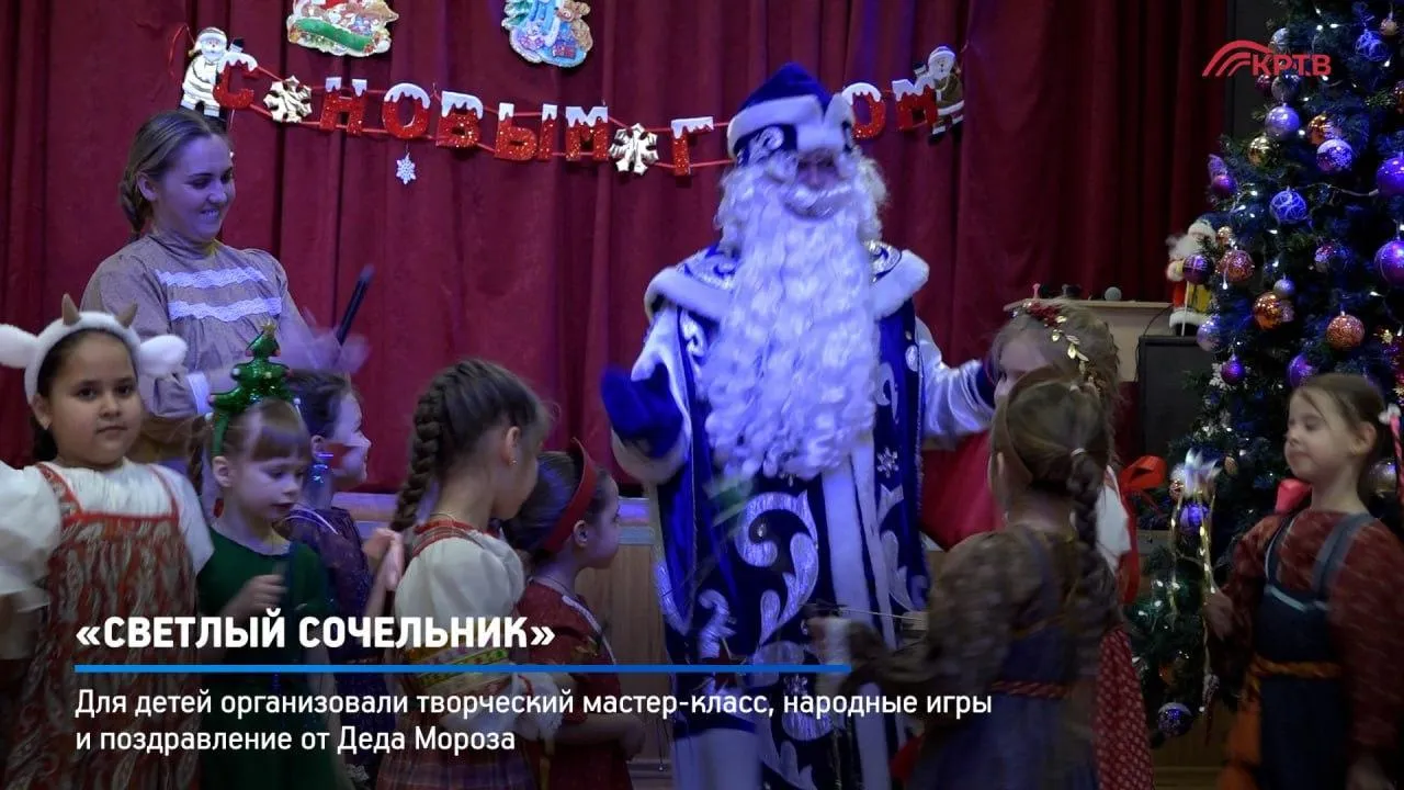 Рождественская программа «Светлый Сочельник» состоялась в ДК «Луч» села Петрово-Дальнее