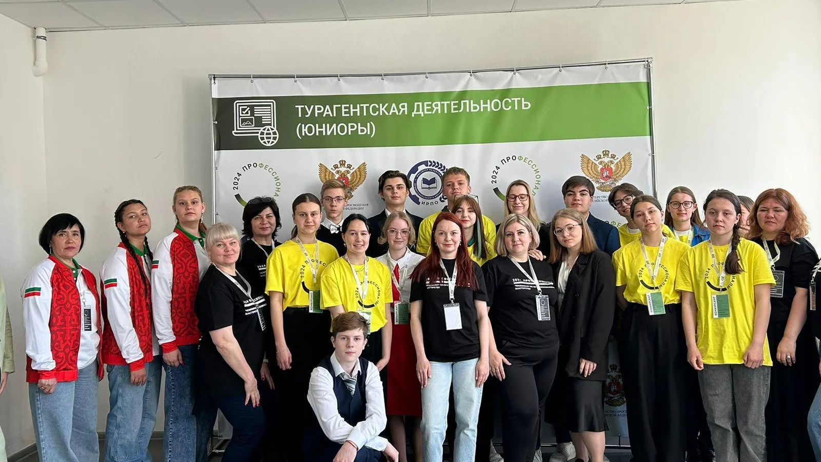 Учащиеся Коломны победили в чемпионате «Профессионалы» по турагентскому делу