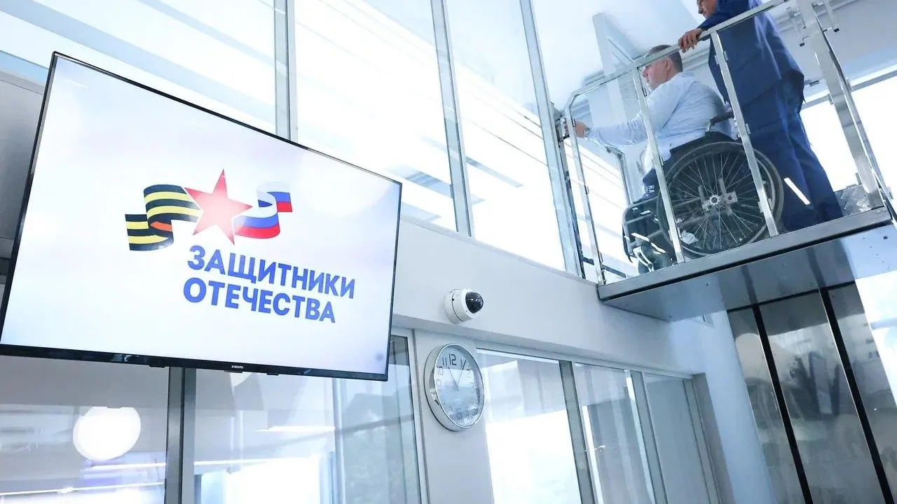 Жителям Подмосковья рассказали о работе фонда «Защитники Отечества»