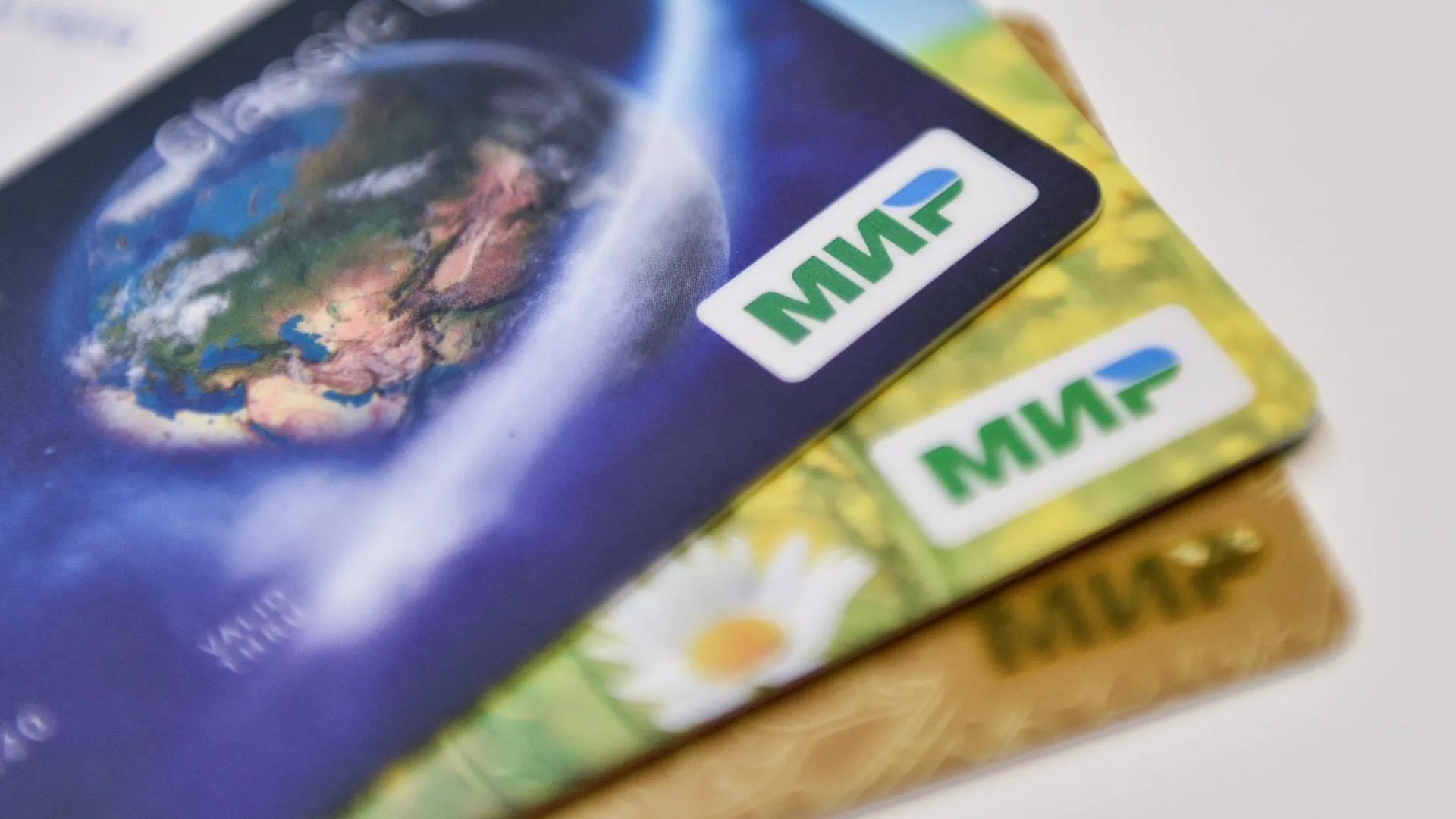 Жителям Подмосковья напомнили о необходимости завести карту «Мир» для получения пособий