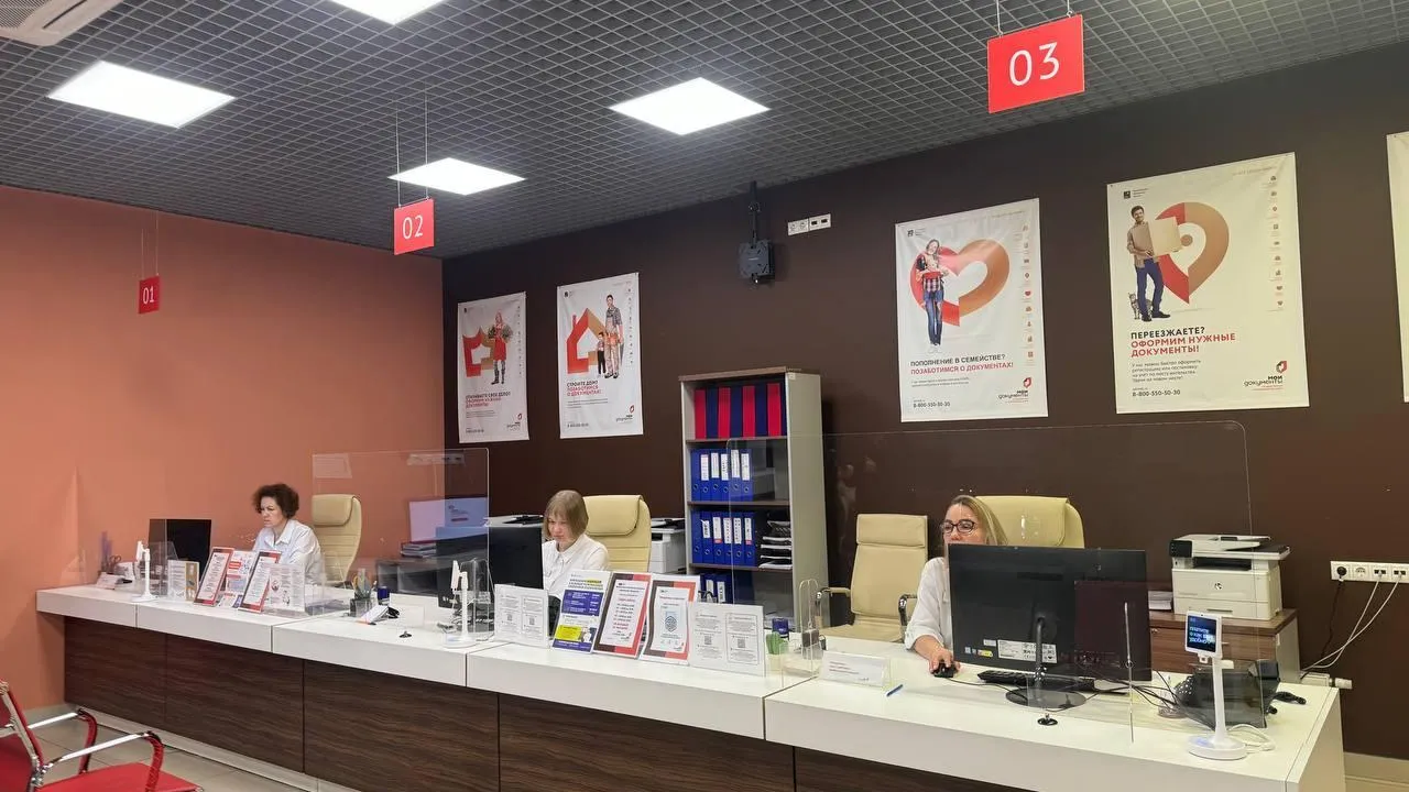 Жителям 56 округов Подмосковья услуги управляющих организаций доступны в МФЦ