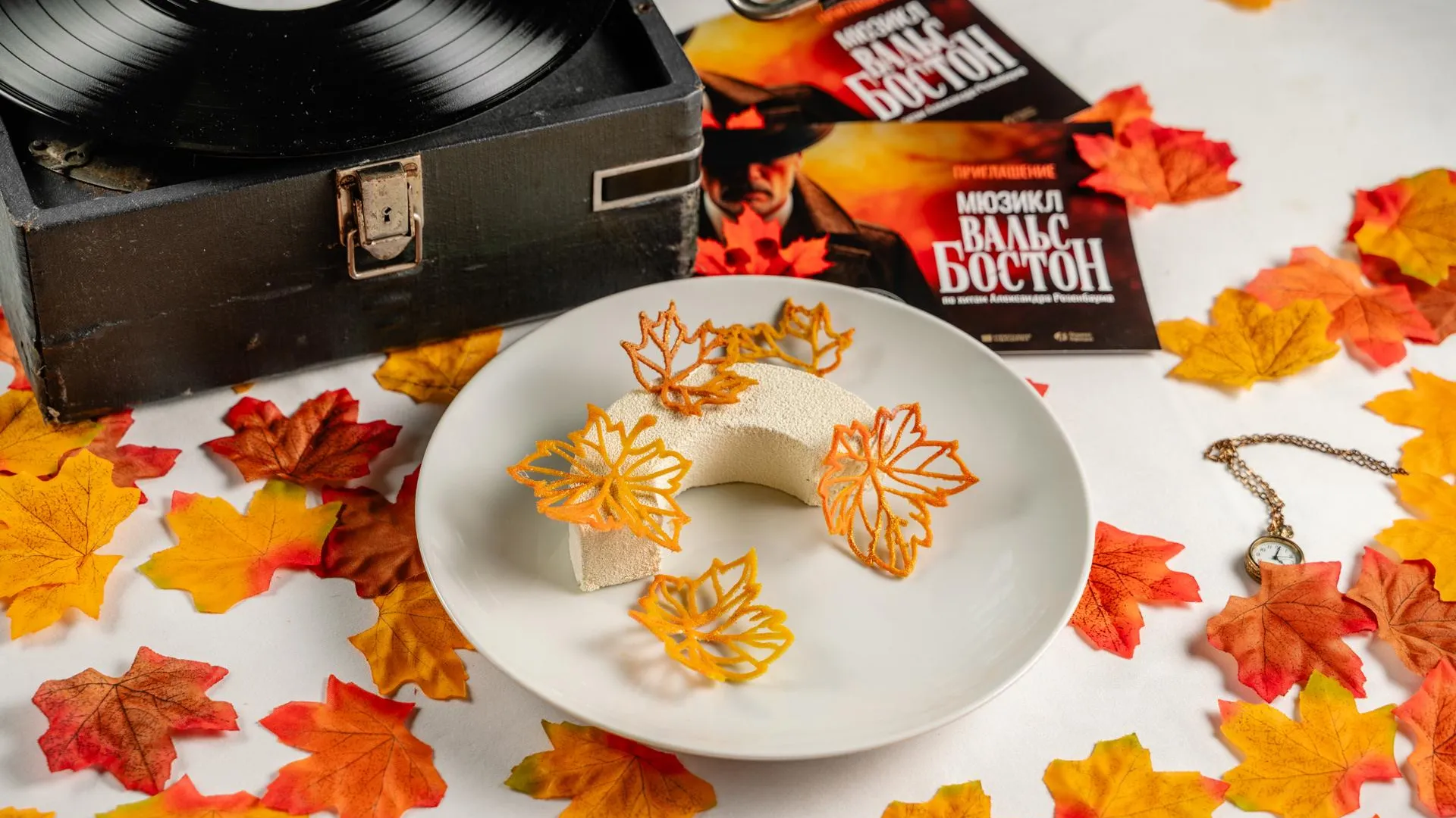 Ресторан «Восход» и мюзикл «Вальс-бостон» запускают гастрономическую коллаборацию