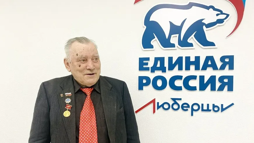 Единороссы Люберец поздравили почетного ветерана Роскосмоса с Днем космонавтики