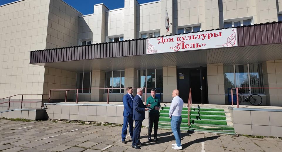 Глава Раменского Эдуард Малышев посетил дом культуры «Лель»