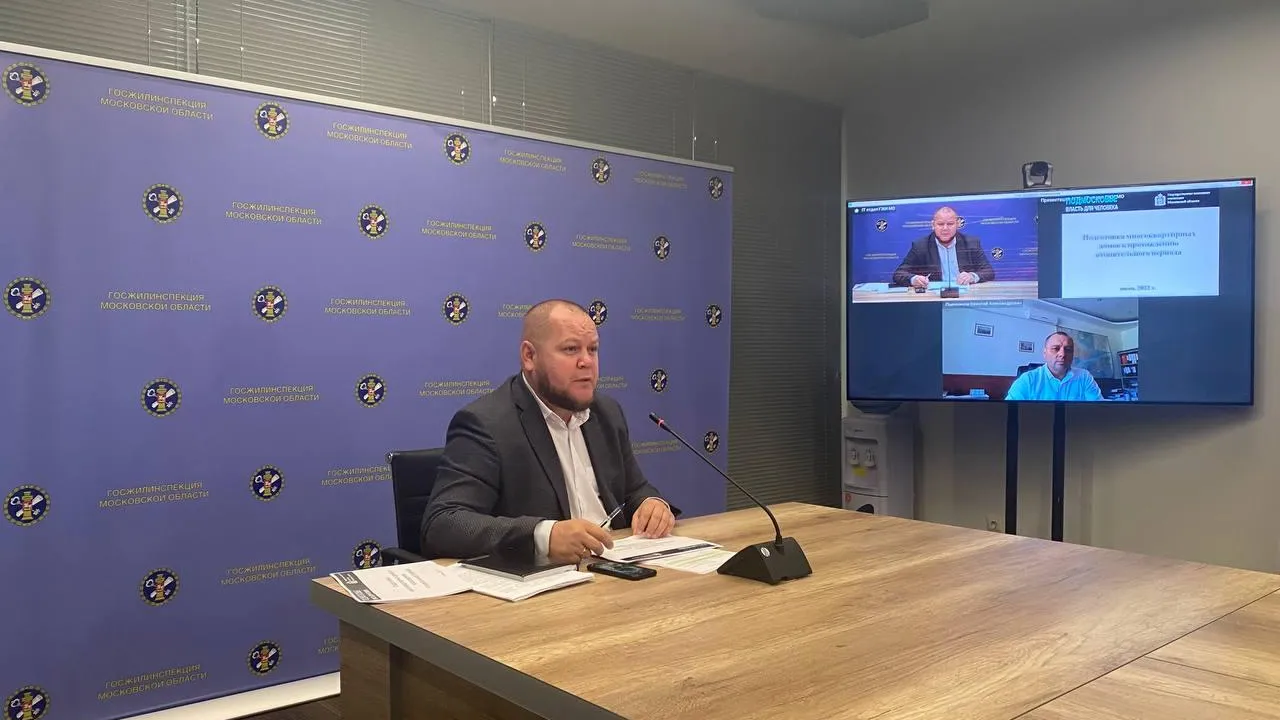Госжилинспекция Подмосковья перечислила УК факторы успешного прохождения зимнего периода