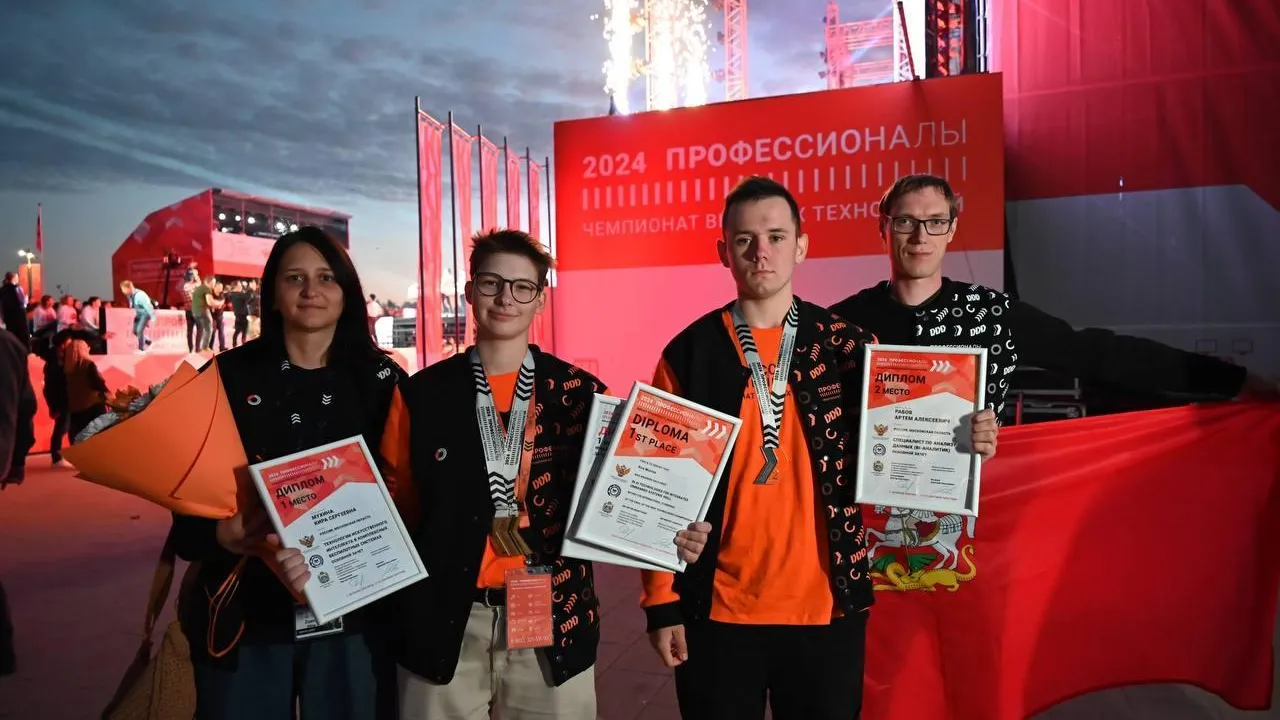 Московская область завоевала 3 золотые медали на чемпионате Высоких технологий