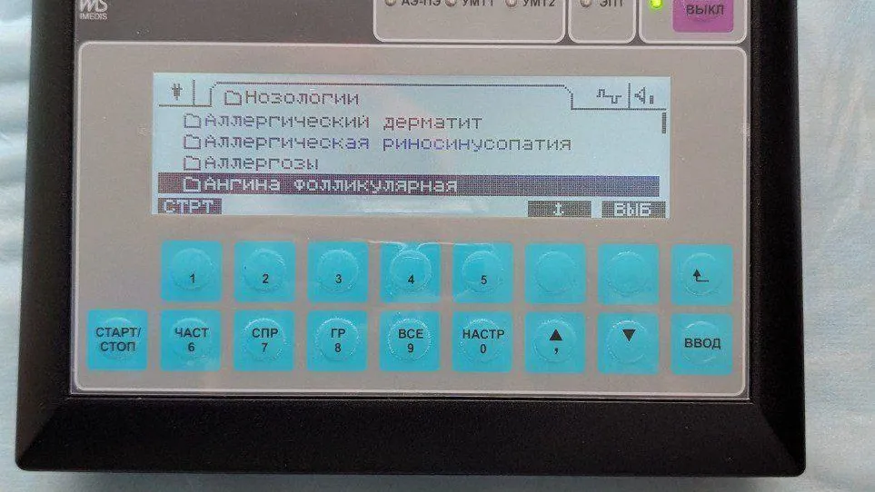 В Лобне открылся кабинет биорезонансной терапии