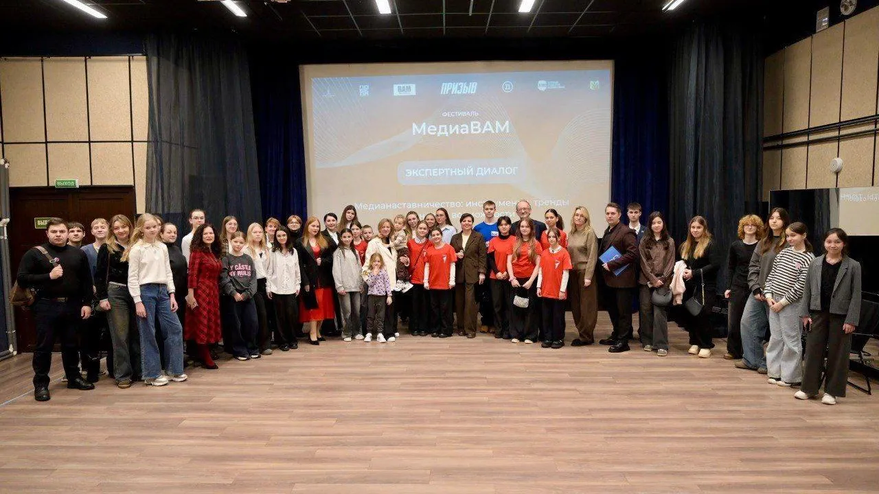 Фестиваль «Медиа ВАМ» впервые прошел в Домодедове 2 марта