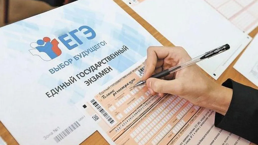 Подготовка к ЕГЭ по информатике стала еще удобнее для школьников Подмосковья