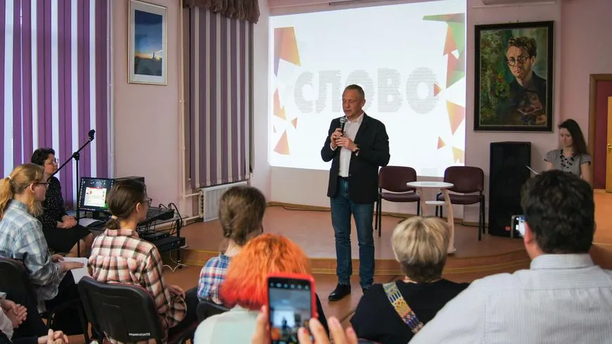 Молодежный фестиваль «Слово» продлится в Мытищах до 16 апреля