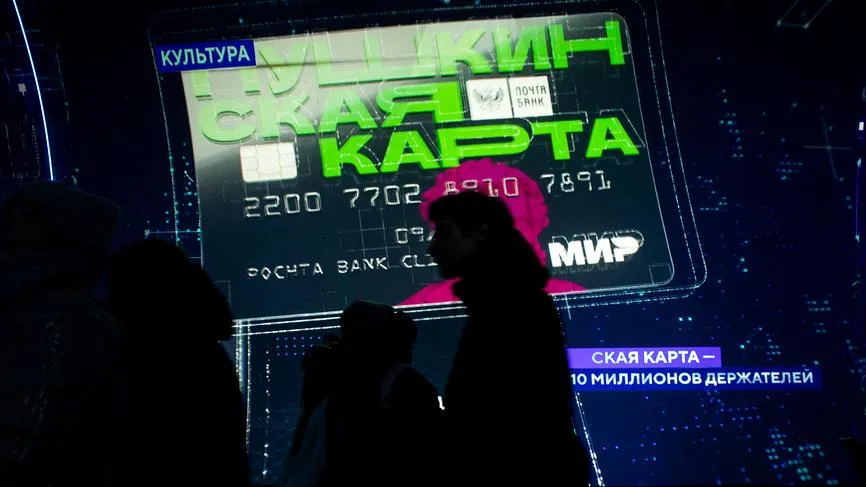 Нижегородцы посетили более 180 культурных мероприятий по «Пушкинской карте»