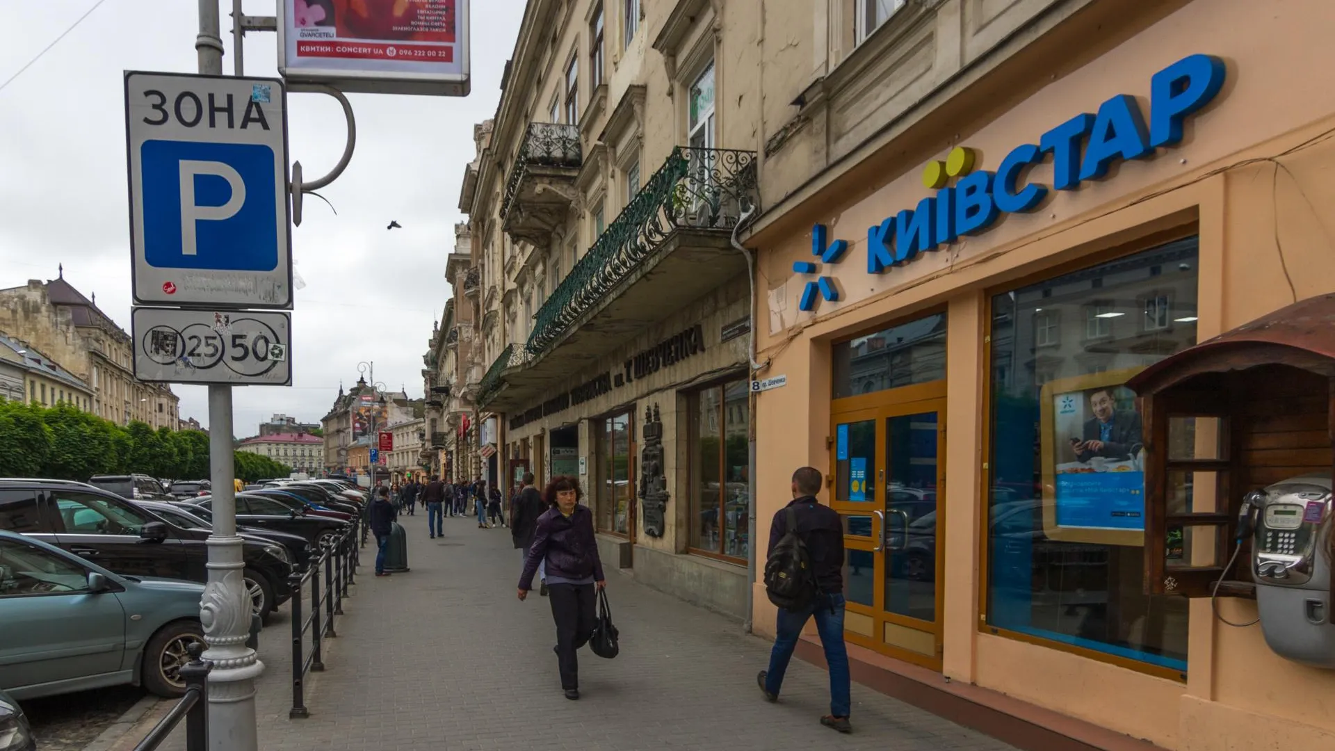 Bloomberg узнал о просьбе главного оператора Украины окончить конфликт