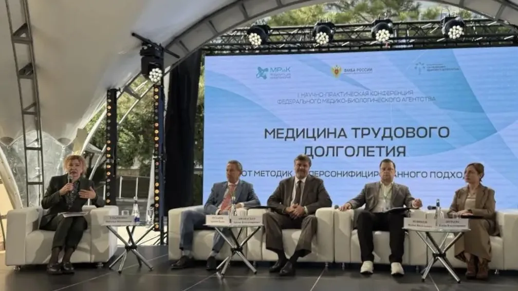 Особая экономическая зона «Дубна» представила практики трудового долголетия
