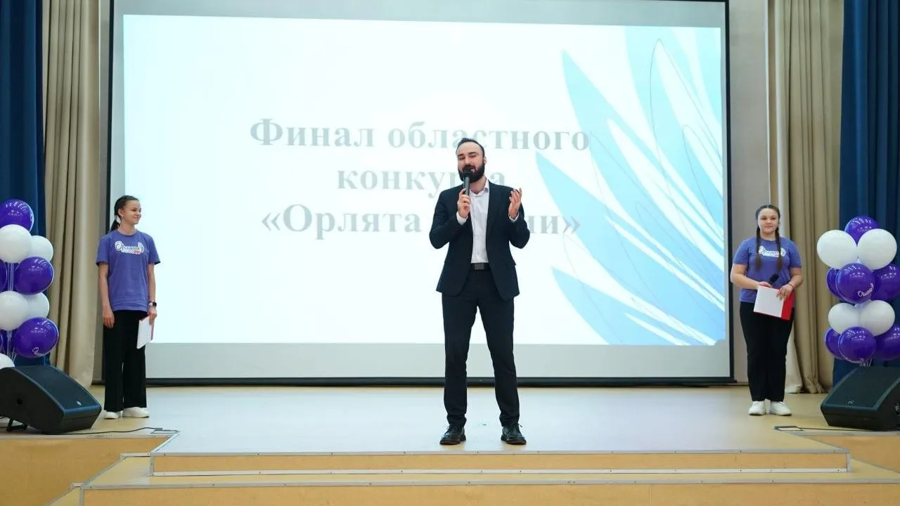 В Подмосковье подвели итоги областного конкурса «Орлята России»