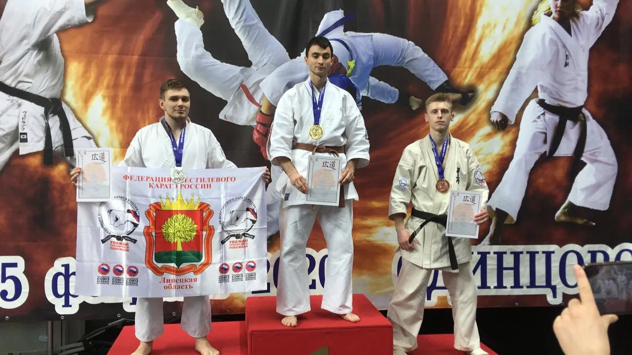 Подольские спортсмены стали призерами и победителями соревнований по карате в Одинцове