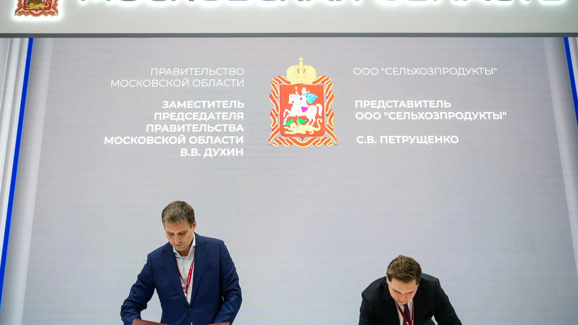 В Зарайске Подмосковья построят молочную ферму на 2400 коров