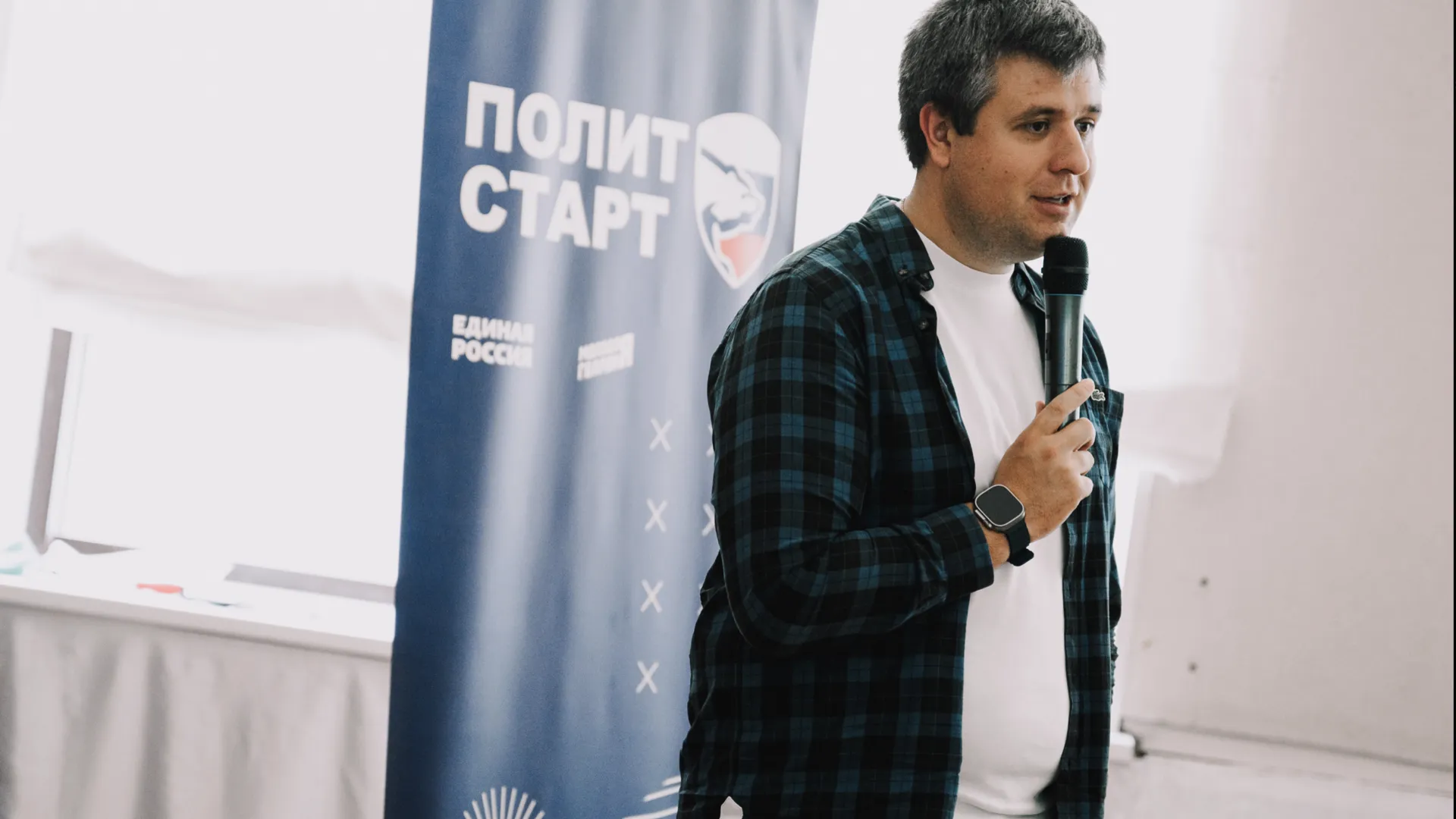 Партия «Единая Россия» завершила регистрацию на кадровый проект «ПолитСтарт»