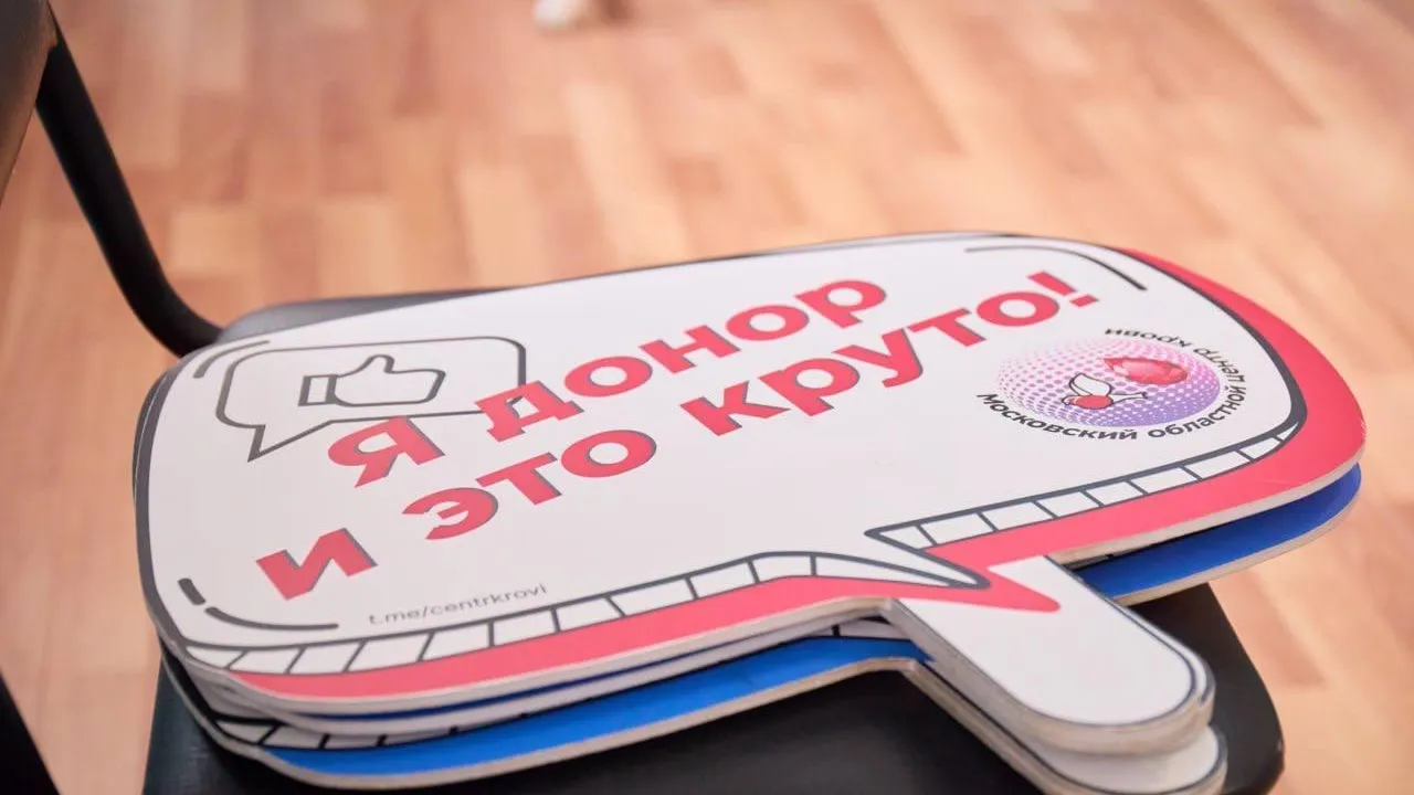 Свыше 15 литров крови сдали жители Чехова в День донора