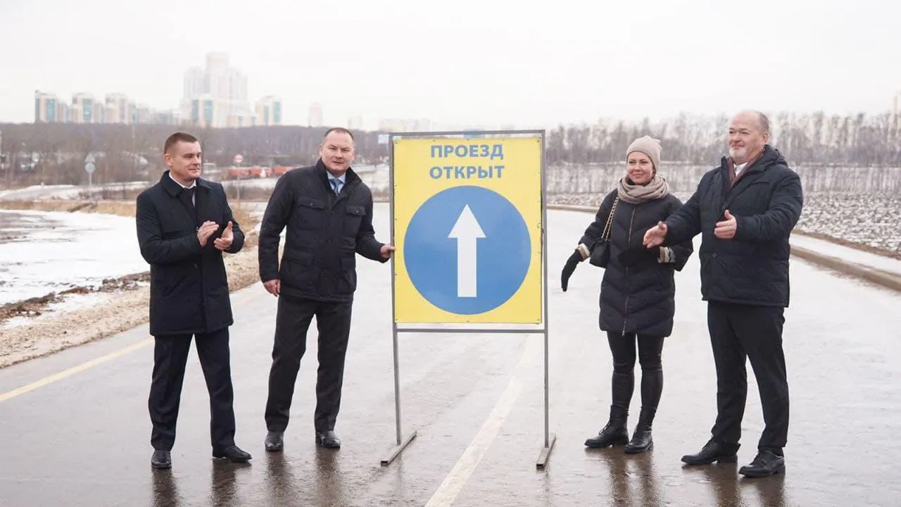 Новый выезд на трассу М‑4 «Дон» открыли в Ленинском округе