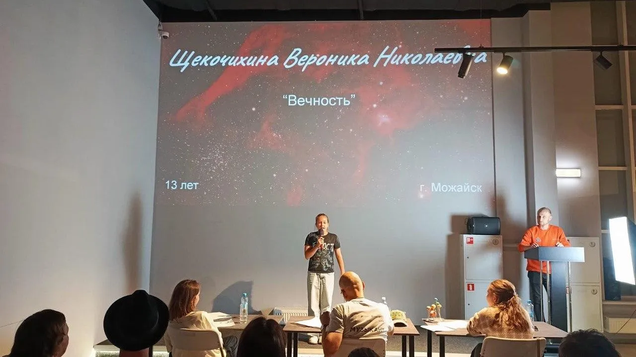 Школьница Можайска стала финалисткой Всероссийского конкурса чтецов