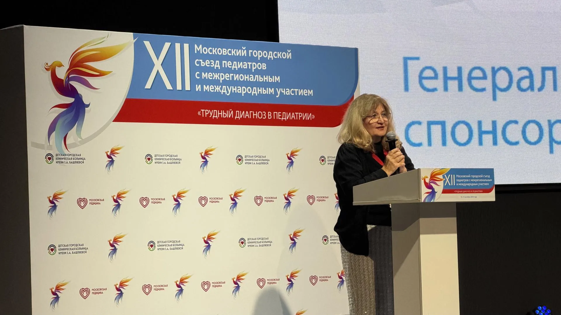Сотрудники НИКИ детства представили доклады на научных форумах