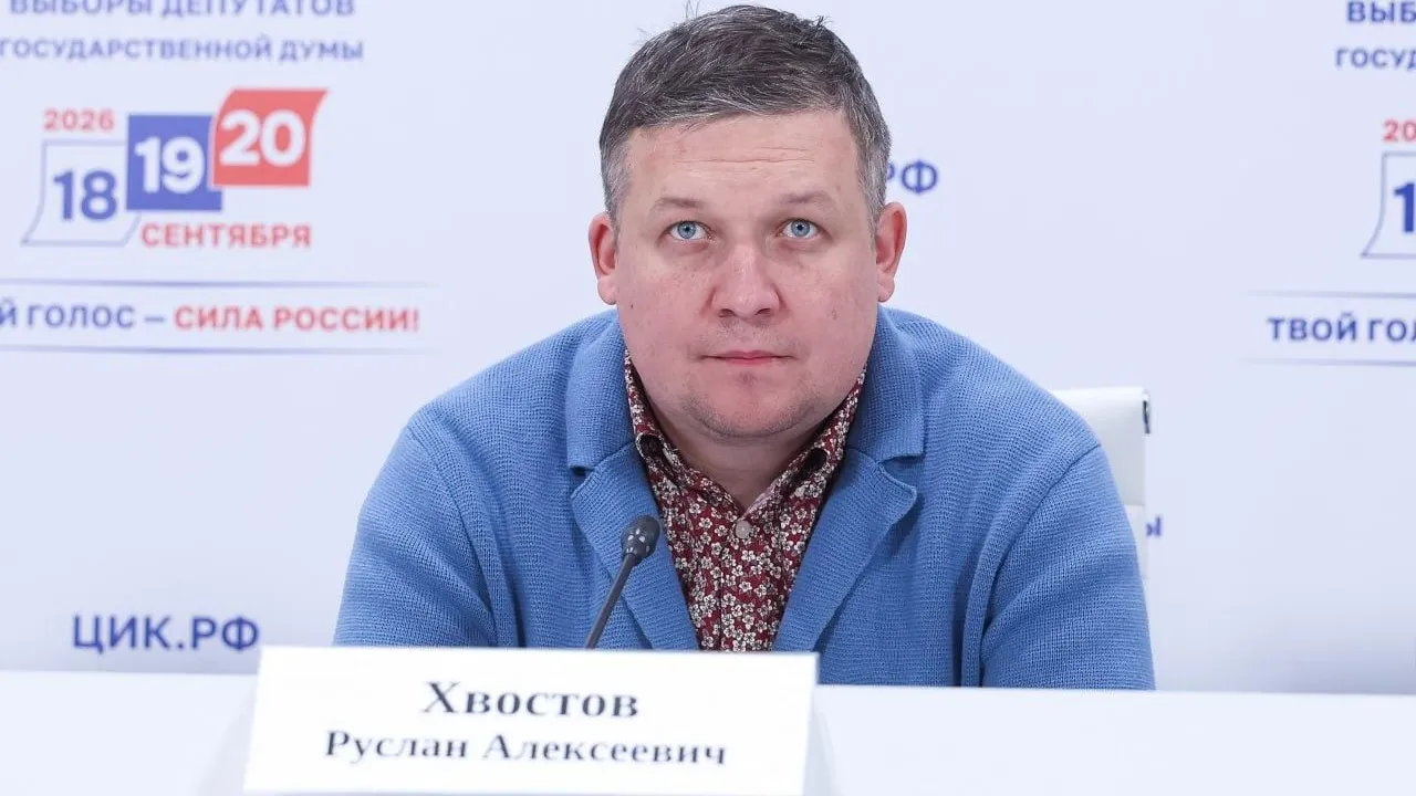 Руслан Хвостов: выборы в Подмосковье проходят честно и прозрачно