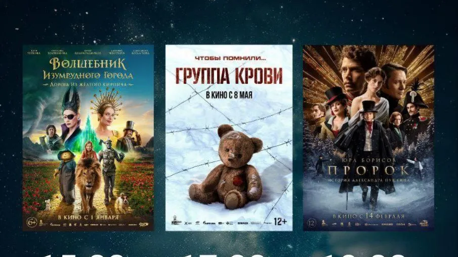 В Шатуре на восьми площадках пройдет «Ночь кино»