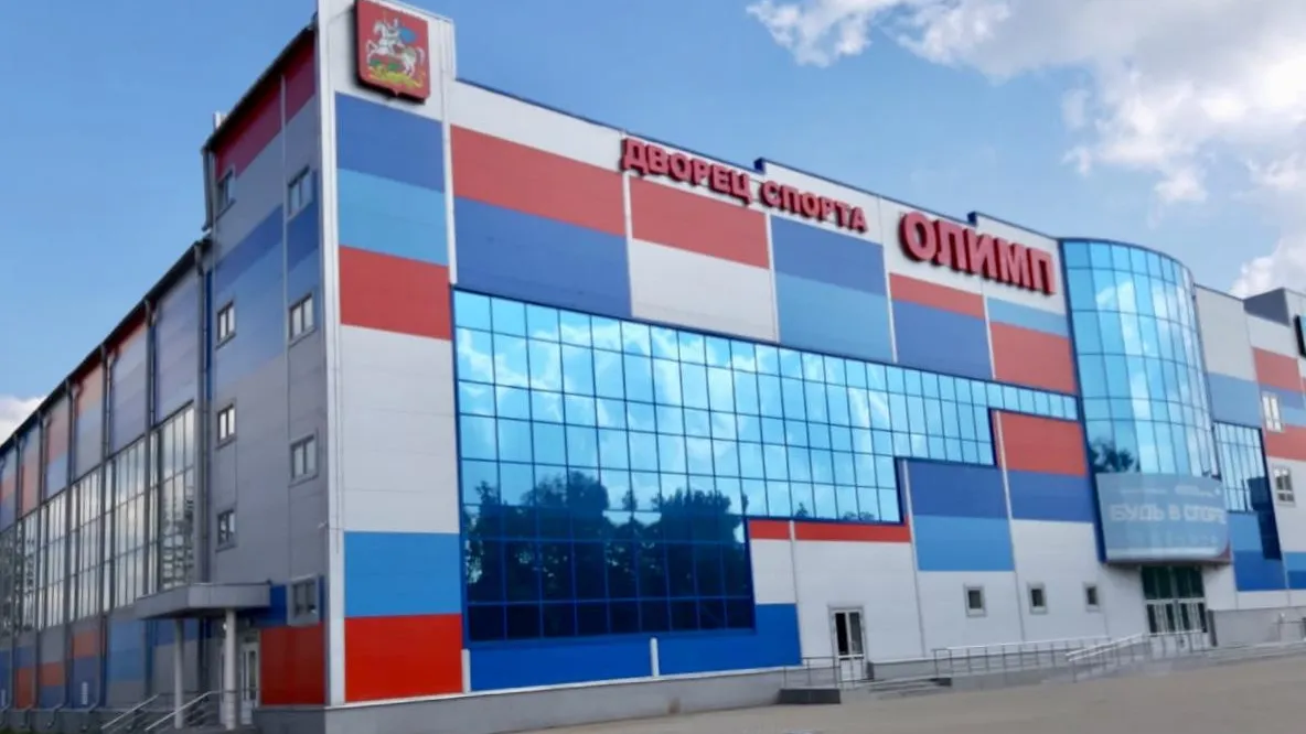 Современный ФОК построили в Солнечногорске