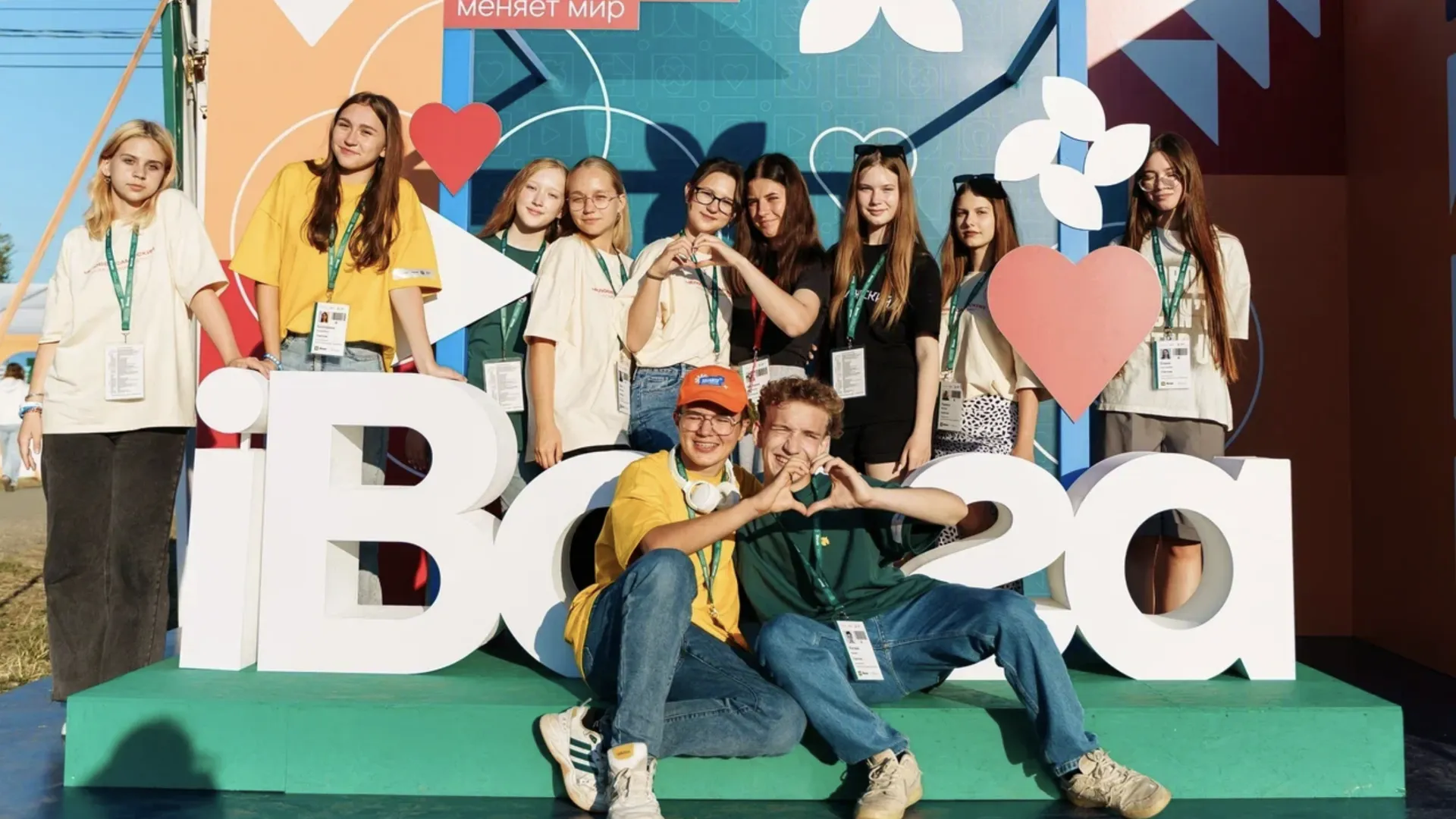 В Подмосковье стали известны участники форума «Росмолодежь — 2025»