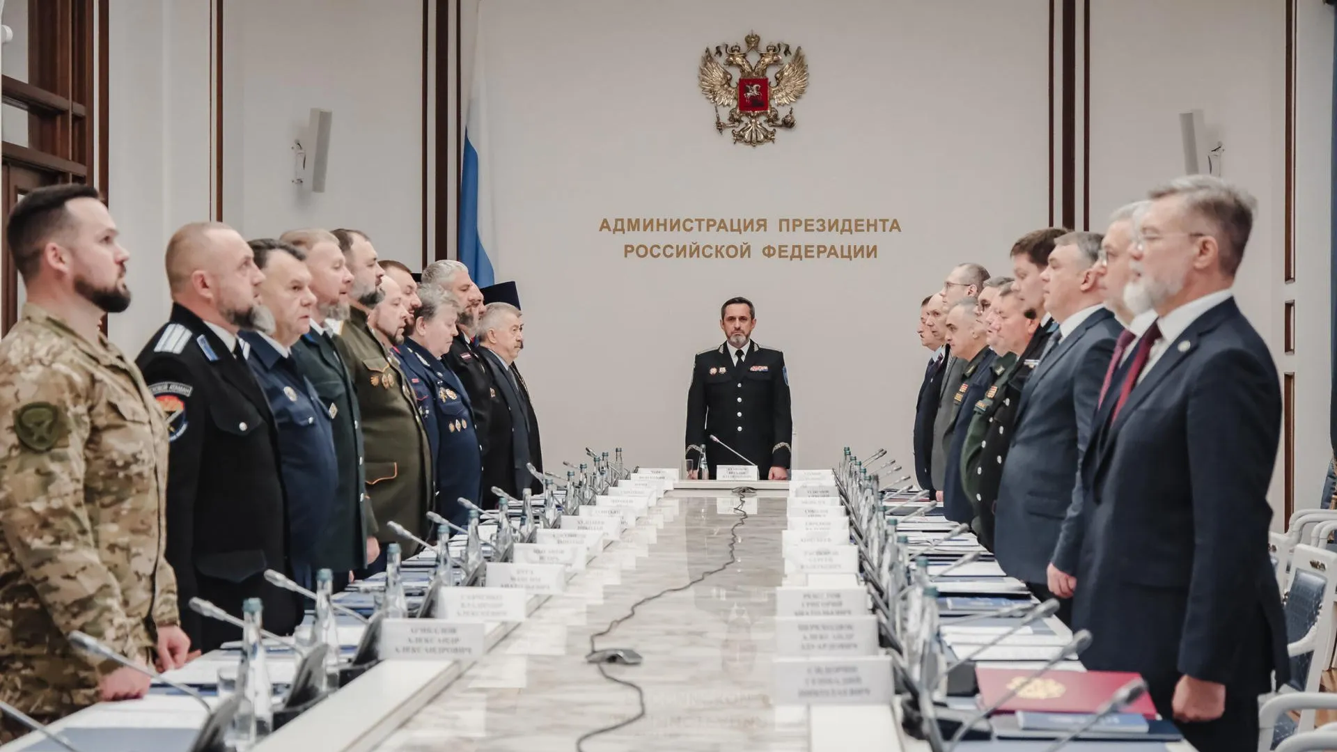 В Москве состоялось заседание Совета атаманов Всероссийского казачьего общества