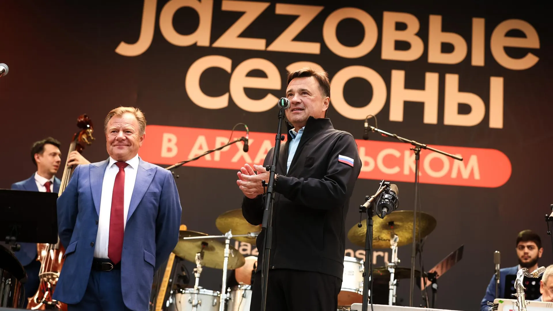 Воробьев открыл XI Международный фестиваль «Jazzовые сезоны»
